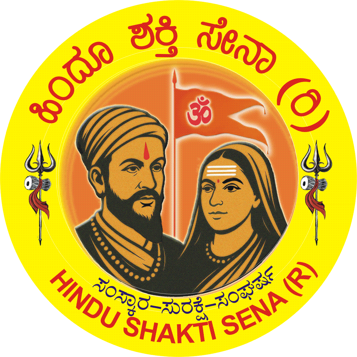 HINDU SHAKTI SENA